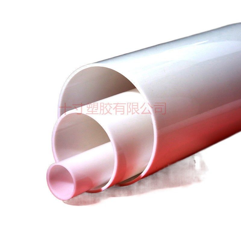 透光乳白色有机玻璃管亚克力奶白管零切圆管灯罩灯白管,淘宝优惠券,粉丝福利购,淘宝优惠卷