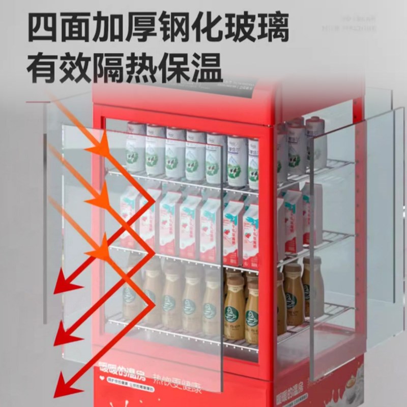 扬子热饮柜饮料加l热柜冬季饮品保温展示柜商用热饮机暖饮柜加热 - 图1
