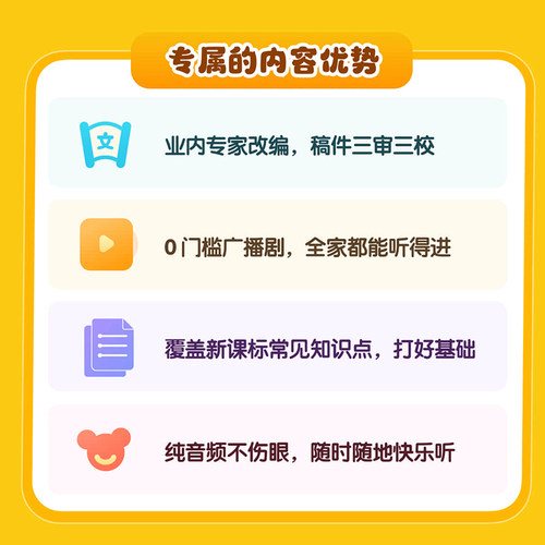喜马拉雅儿童vip畅听包 神探迈克狐 雨林神庙外传  多多罗 - 图1