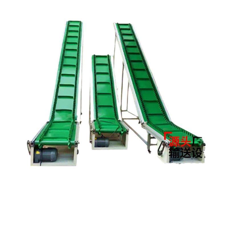 裙边挡板爬坡输送机来料提升上料机仓储物流搬卸货斜波传送带设备,淘宝优惠券,粉丝福利购,淘宝优惠卷