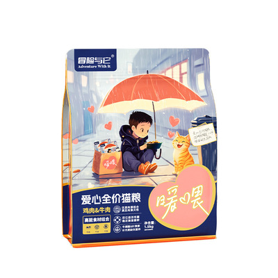 冒险与它全猫主粮益生菌护卫肠道