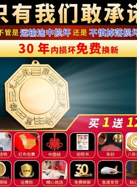 凸镜纯黄铜家用门口九宫太极大门八卦镜子阳台凹镜小凸面铜镜挂件