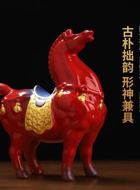 东方泥土中国红陶瓷红色战马摆件创意家居客厅办公室招财桌面装饰