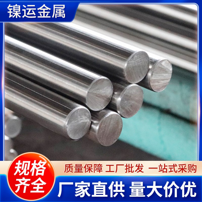 厂家直供X8CrNiSi25-21耐热不锈钢16Cr25Ni20Si2棒材1Cr20Ni14Si2 - 图2