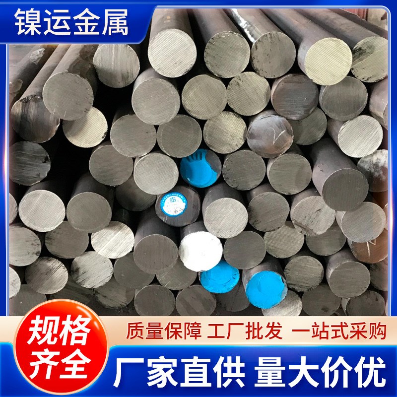 厂家直供X8CrNiSi25-21耐热不锈钢16Cr25Ni20Si2棒材1Cr20Ni14Si2 - 图0