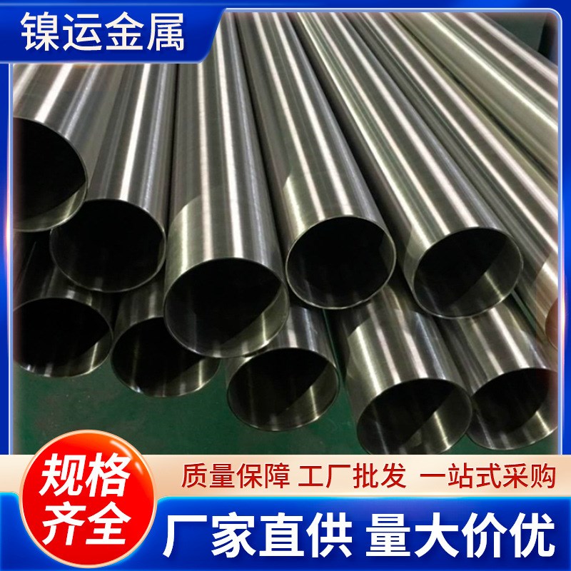 厂家直供X8CrNiSi25-21耐热不锈钢16Cr25Ni20Si2棒材1Cr20Ni14Si2 - 图1