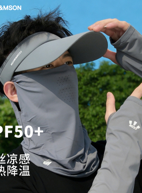 CCDE多功能防晒空顶帽男女夏季户外运动遮阳帽子防紫外线冰丝透气