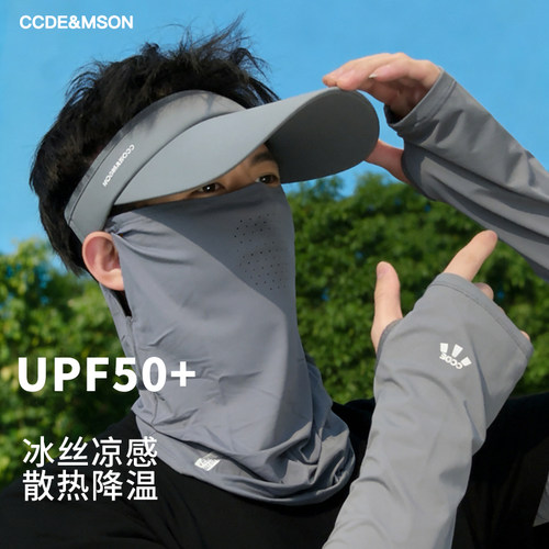 CCDE多功能防晒空顶帽男女夏季户外运动遮阳帽子防紫外线冰丝透气 - 图1