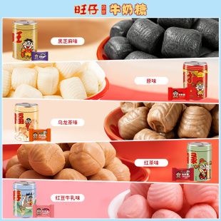 旺旺牛奶糖存钱罐多口味儿童零食伴手礼