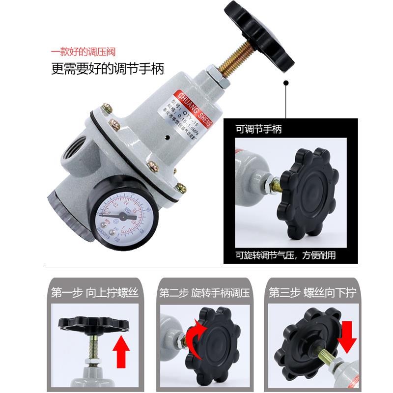 气动QTY10空压机08空气减压阀15调压阀20气压25调节阀气体50/40 - 图2