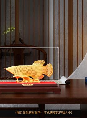 金龙鱼摆件绒沙金客厅招财办公室酒柜高端大气装饰品乔迁开业礼品