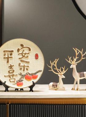 新中式平安喜乐摆件柿柿事事如意客厅电视酒柜装饰品乔迁新居礼品