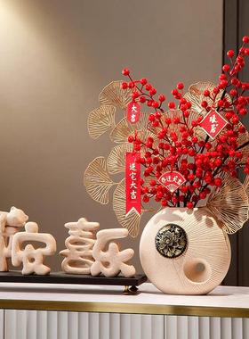 新中式电视柜装饰高档桌面摆件平安喜乐客厅玄关乔迁之喜新居礼物