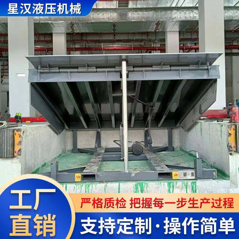 固定式登车桥物流集装箱装卸货坡道电动液压仓库液压固定登车桥,淘宝优惠券,粉丝福利购,淘宝优惠卷