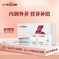 修养堂每日营养包男女综合营养维生素90包