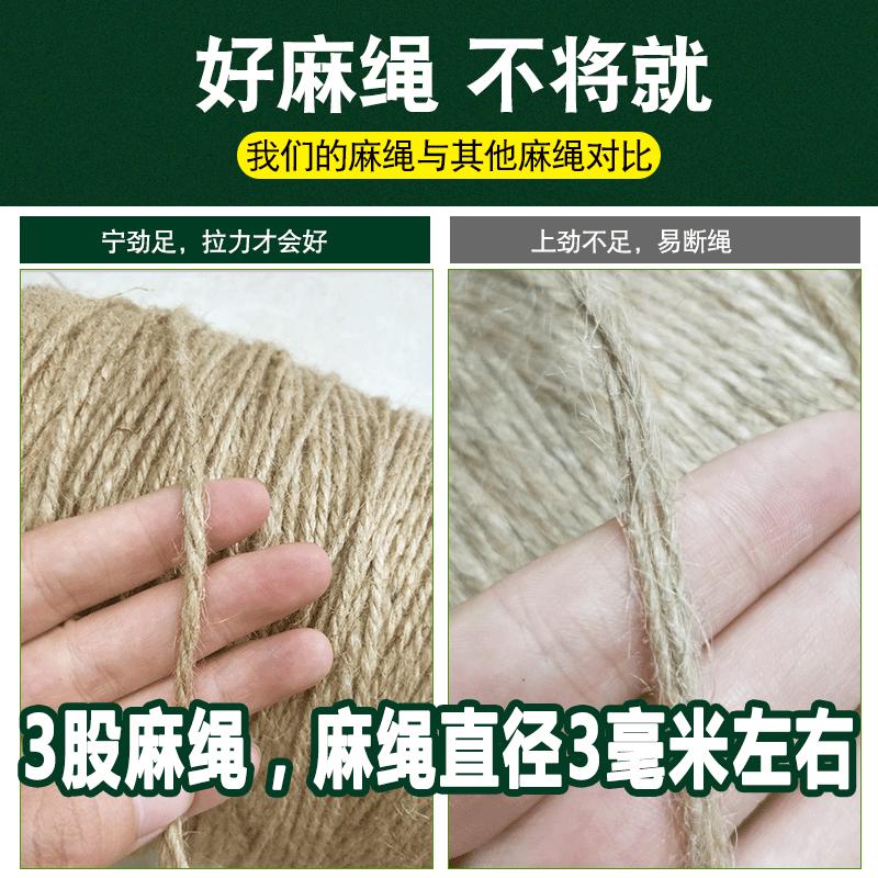 麻绳打捆麻绳打捆机麻绳玉米秸秆麻绳打包绳三股麻绳细麻绳绳子 - 图3