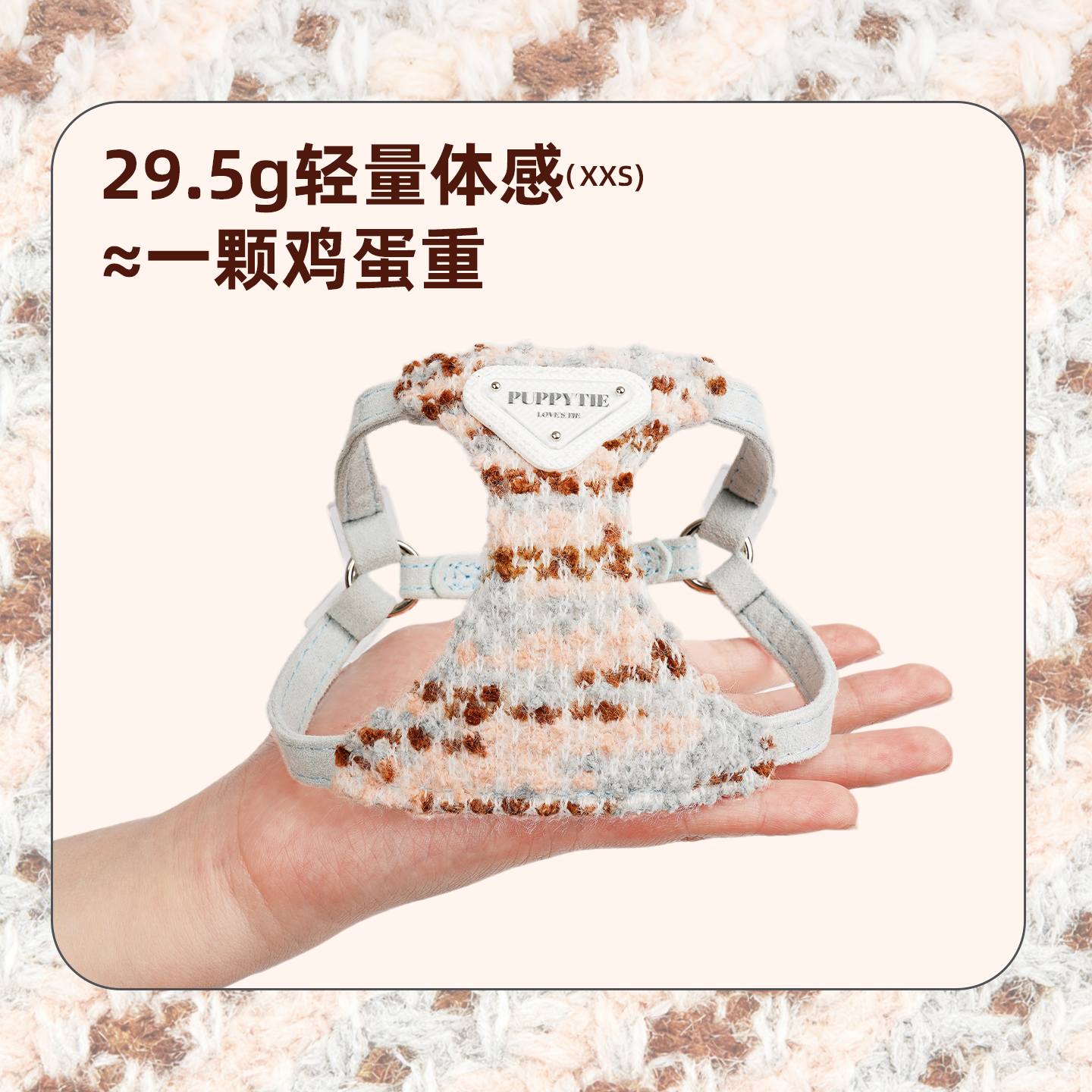 puppytie猫咪外出牵引绳背心式可爱小香风不勒脖宠物胸背带遛猫绳,淘宝优惠券,粉丝福利购,淘宝优惠卷