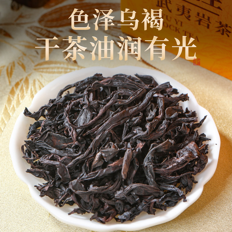 【买5送1】燕子窠肉桂 武夷岩茶浓香肉桂茶叶礼盒装大红袍250g,淘宝优惠券,粉丝福利购,淘宝优惠卷