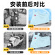 Suitable for Chunfeng 150AURA sun protection car jacket