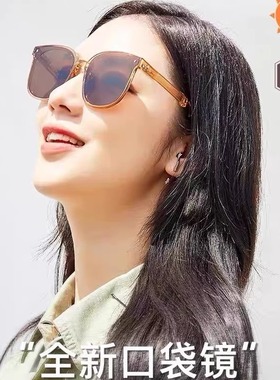 折叠墨镜女夏2025新款高级感