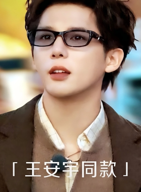 王安宇同款大框墨镜gm女2025新款