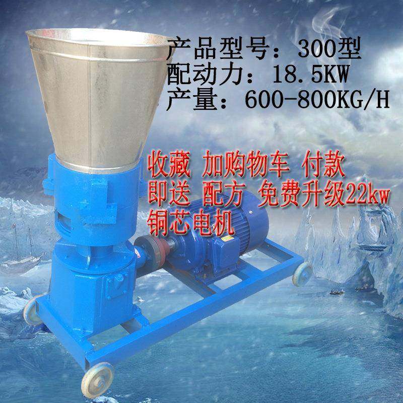 新款小型饲料颗粒机家用养殖户适用鸡鸭鹅制粒机颗粒紧实耐水,淘宝优惠券,粉丝福利购,淘宝优惠卷