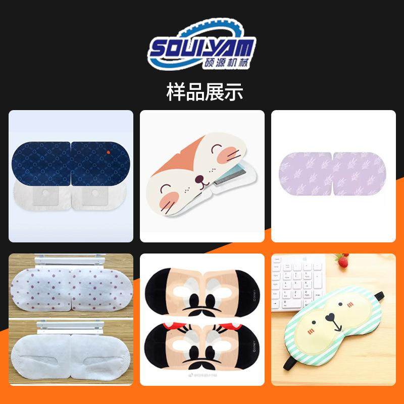 220蒸汽眼罩机艾草灸贴暖贴枕式四边封包装机器全自动高速,淘宝优惠券,粉丝福利购,淘宝优惠卷