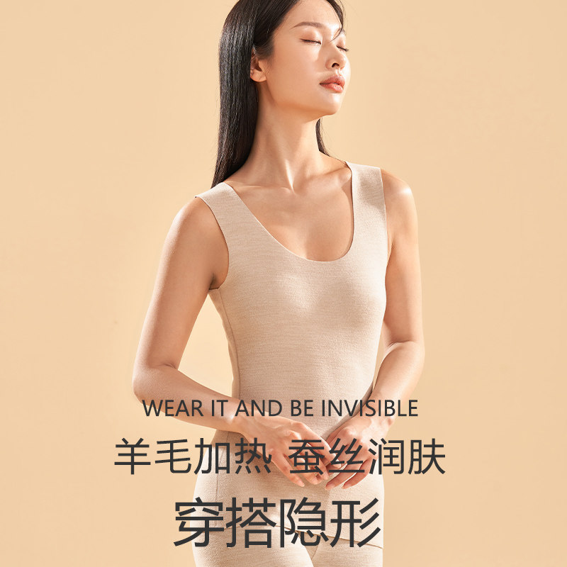 芬腾保暖背心女士2025新款加厚加绒德秋冬季无痕女款打底内搭内衣,淘宝优惠券,粉丝福利购,淘宝优惠卷