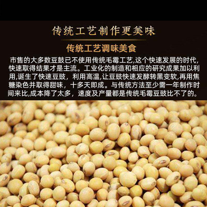 【新货】重庆永川豆豉原味崔婆婆豆豉酱香回锅肉川菜炒菜好调料,淘宝优惠券,粉丝福利购,淘宝优惠卷