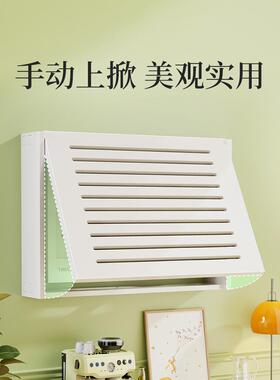 电表箱装饰画配电箱盒遮挡弱电多媒体信息盖板加厚免打孔遮丑神器