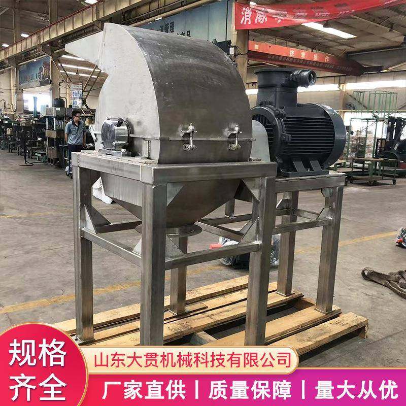 食品级不锈钢锤片粉碎机大米谷物粉碎机锤片式香菇粉碎机,淘宝优惠券,粉丝福利购,淘宝优惠卷