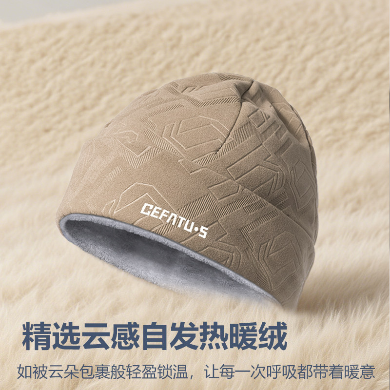 保暖帽防风加绒加厚冷帽防寒针织帽子秋冬季男女款百搭护耳包头帽,淘宝优惠券,粉丝福利购,淘宝优惠卷