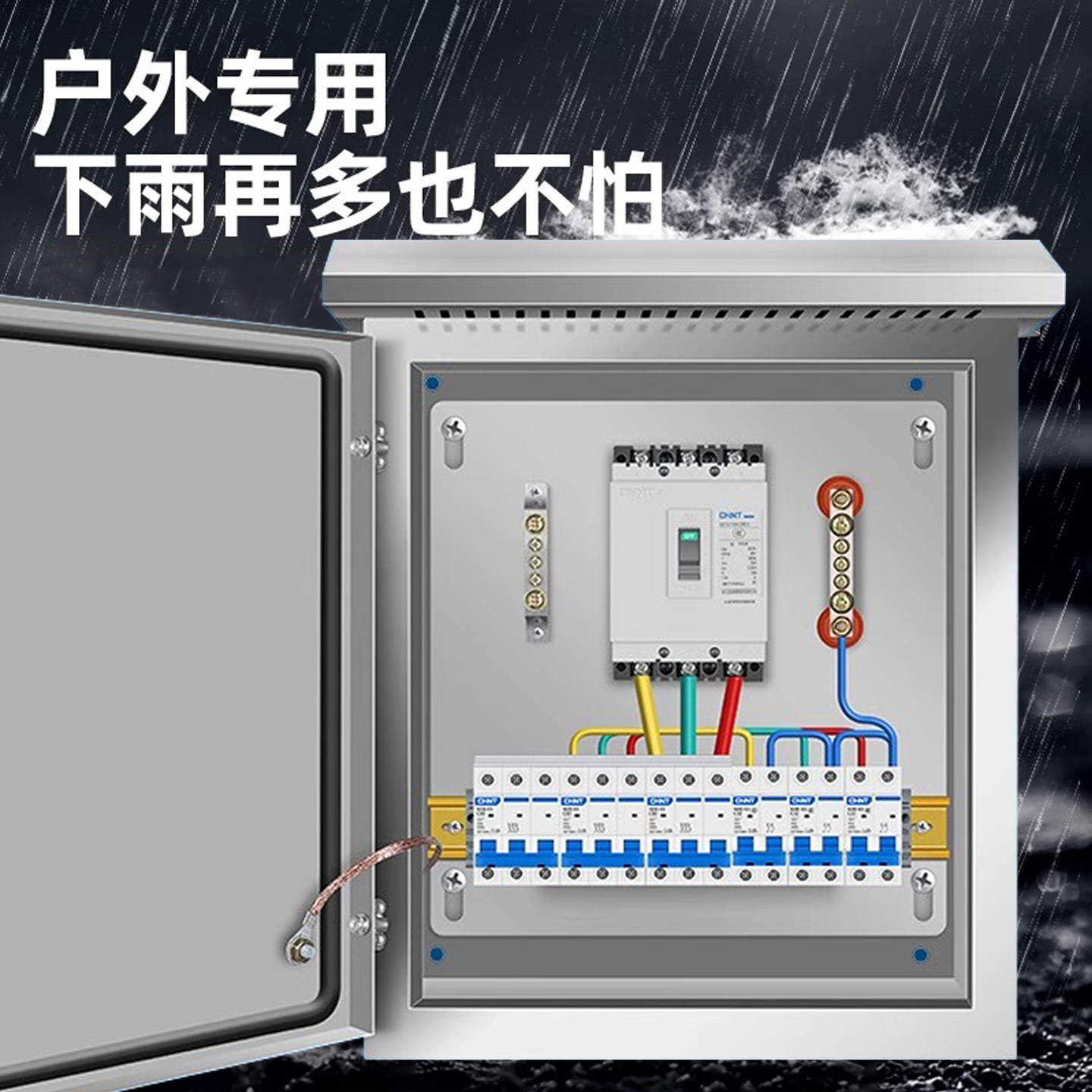 户外不锈钢防水防尘工地配电箱三相四线明装电控箱防雨成套控制箱,淘宝优惠券,粉丝福利购,淘宝优惠卷