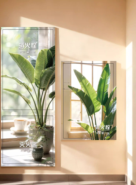 绿植消防栓贴纸遮挡装饰公司家用