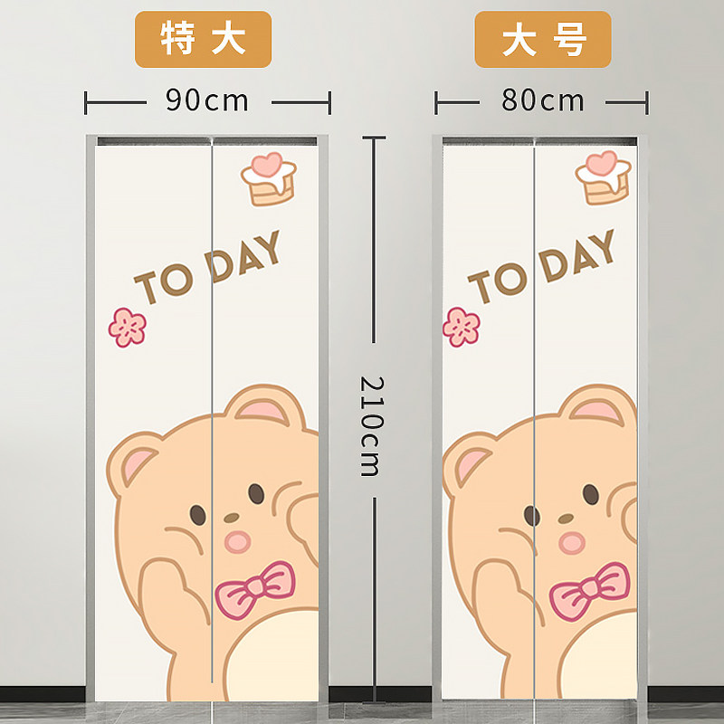 电梯门可移除不留胶贴纸高级感平安喜乐新年装饰自粘防水入户电梯,淘宝优惠券,粉丝福利购,淘宝优惠卷