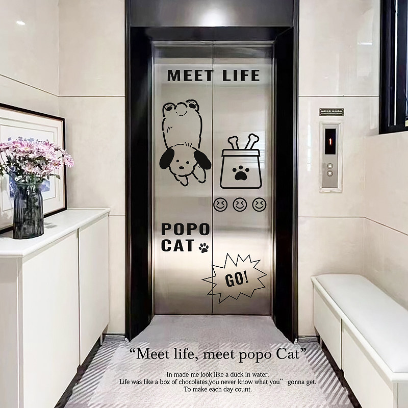 卡通电梯门贴纸平安喜乐入户门装饰电梯贴膜墙贴自粘防水防潮贴画,淘宝优惠券,粉丝福利购,淘宝优惠卷