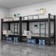 Bunk bed student dormitory p high and low bed employee dormitory iron frame bed apartment 1.2 meters double bed linen person
