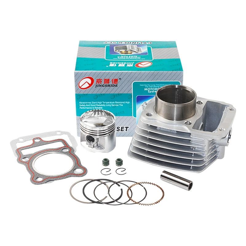 适用摩托车宗申 力帆 隆鑫CG125 150顶杆机套缸总成 气缸体 活塞 - 图3