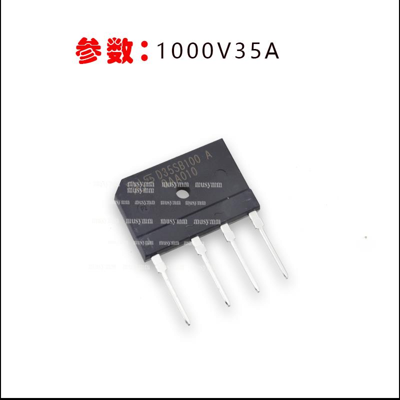 D35SB100 D35SB100A原装希尔整流桥桥堆电磁炉桥单相桥 35A 1000V - 图1