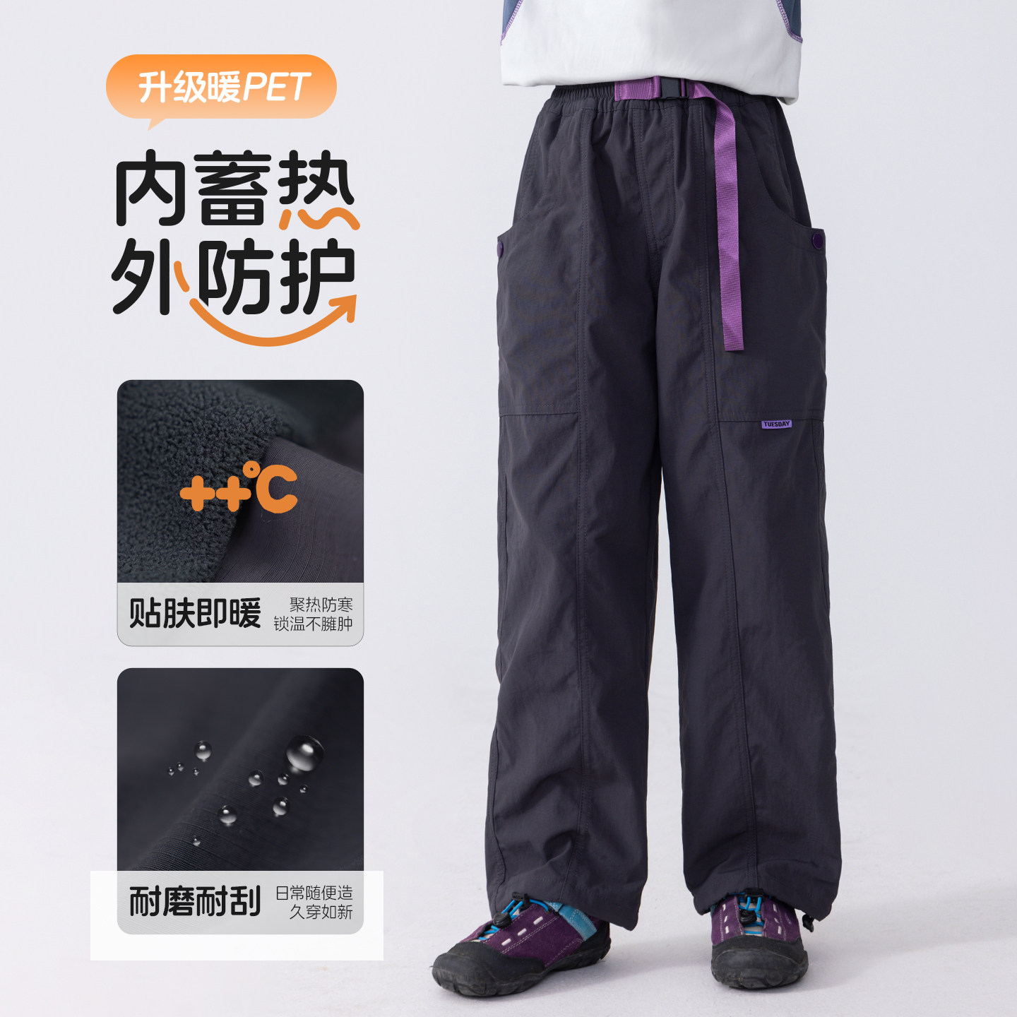 【拉夏贝尔】儿童加绒裤子男女童加厚登山裤2025秋冬耐磨运动长裤,淘宝优惠券,粉丝福利购,淘宝优惠卷