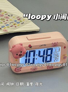 可爱loopy闹钟夜光床头时钟学生宿舍多功能桌面台钟儿童少女创意