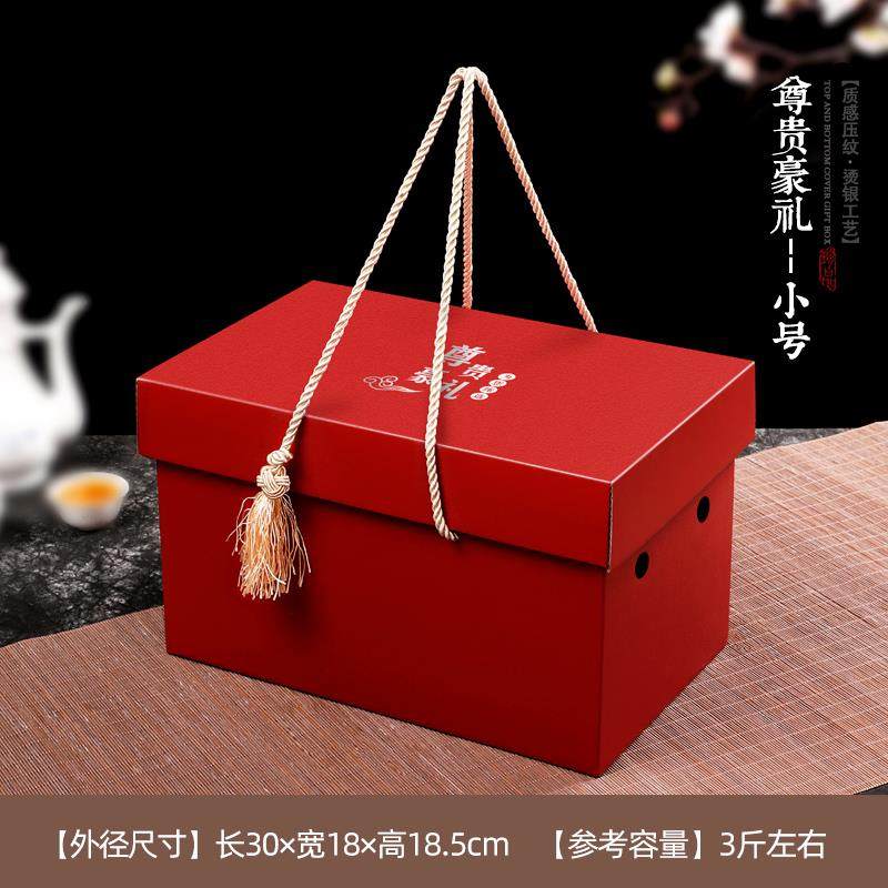 通用节日中秋礼盒包装盒干果红枣零食空盒子糕点礼品盒定制,淘宝优惠券,粉丝福利购,淘宝优惠卷