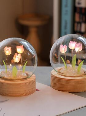 迷你郁金香小夜灯摆件手工diy制作卧室书房装饰品女神节生日礼物