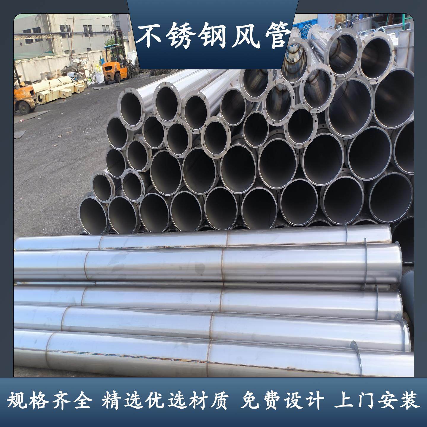 304不锈钢焊接风管工业除尘厨房排烟通风管道满焊镀锌白铁皮风管,淘宝优惠券,粉丝福利购,淘宝优惠卷