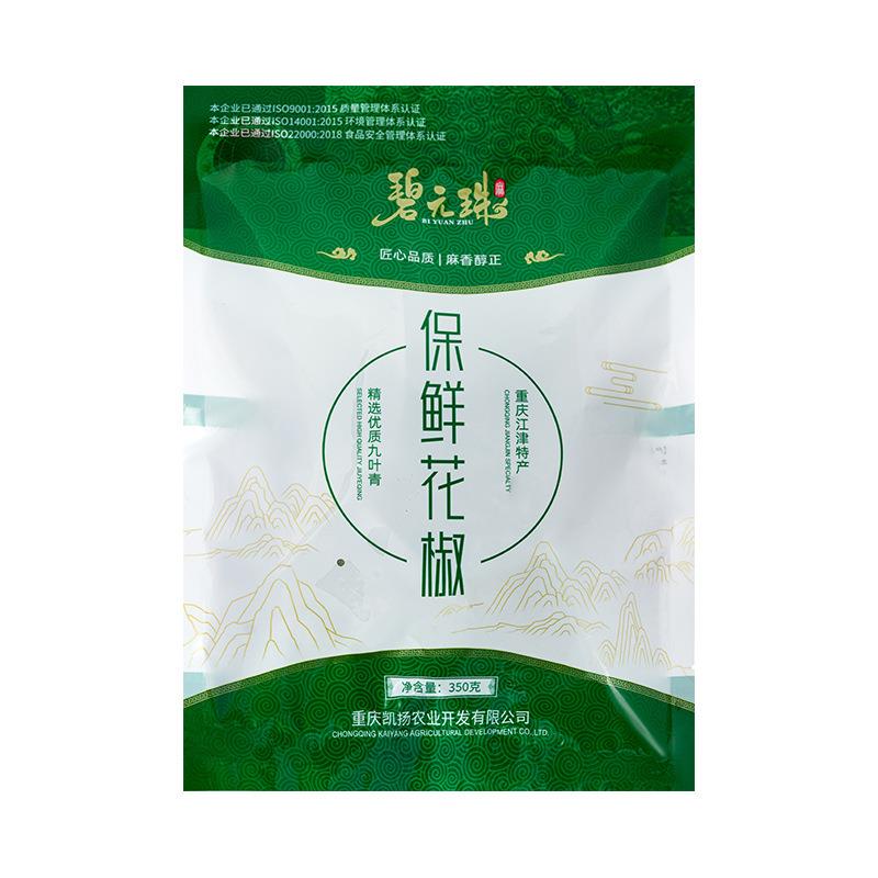 江津新鲜青花椒生花椒350g真空包装保鲜九叶青鲜花椒商用 - 图3