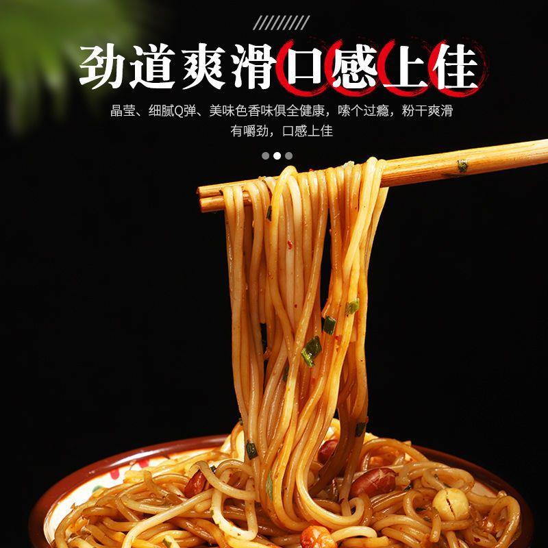 南昌拌粉含配菜调料包江西米粉米线网红速食拌面香辣易煮 - 图0