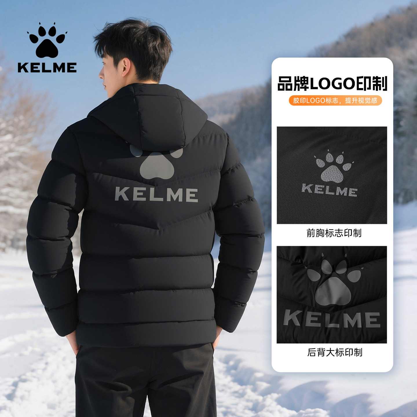 卡尔美运动棉服男短款连帽加厚棉袄保暖棉大衣体育生足球冬训外套,淘宝优惠券,粉丝福利购,淘宝优惠卷