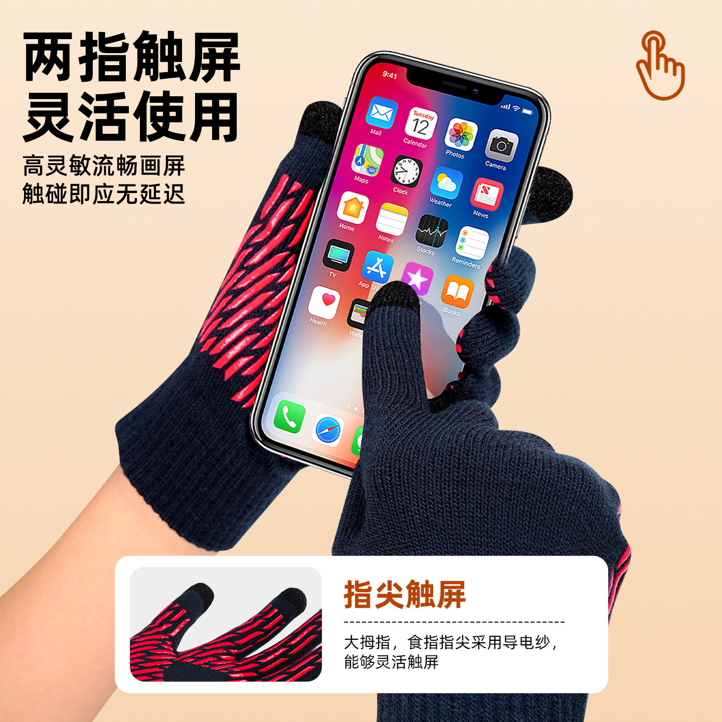 卡尔美针织手套骑行女秋冬御寒保暖男骑车外卖防风加绒可触屏手套,淘宝优惠券,粉丝福利购,淘宝优惠卷