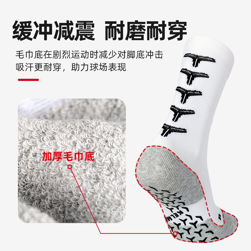 卡尔美足球袜男中筒篮球硅胶防滑训练袜毛巾底成人专业跑步运动袜,淘宝优惠券,粉丝福利购,淘宝优惠卷