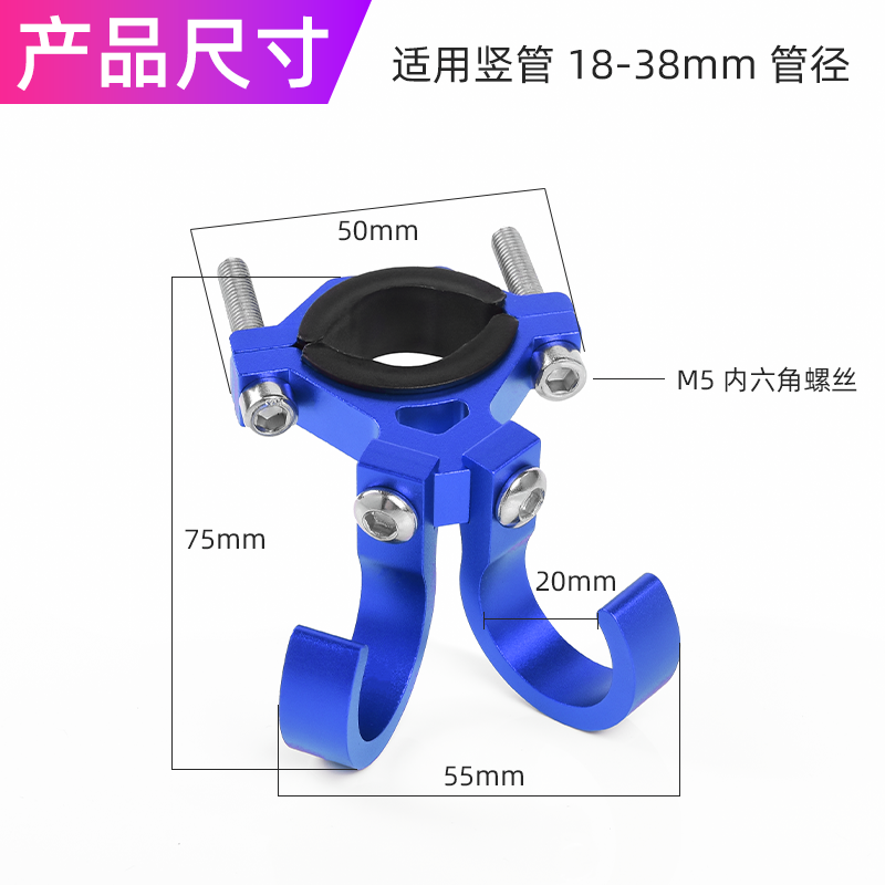 电动摩托车挂钩前置改装免打孔多功能电瓶自行车头盔外卖挂物扣,淘宝优惠券,粉丝福利购,淘宝优惠卷